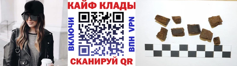 Хочу наркоту Нефтегорск МЕТАМФЕТАМИН  A PVP  Мефедрон  Канабис 