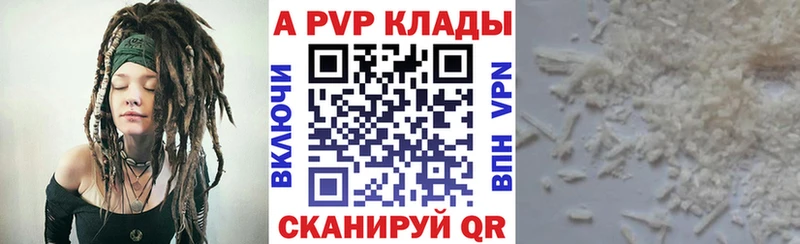 кракен сайт  Нефтегорск  APVP кристаллы 
