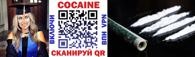 darknet клад  Нефтегорск  КОКАИН Колумбийский  наркошоп 
