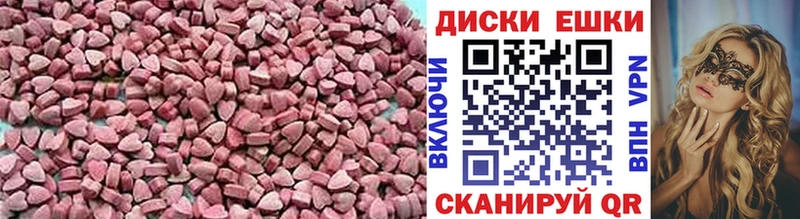 blacksprut как зайти  Нефтегорск  Экстази круглые 