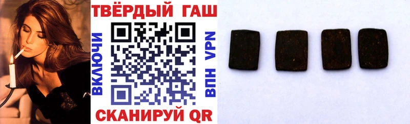 где продают   Нефтегорск  ГАШИШ гашик 