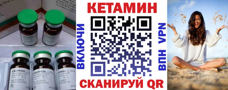наркота  Нефтегорск  Кетамин VHQ 