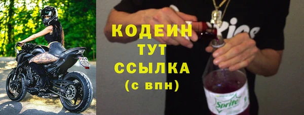 марки nbome Абдулино