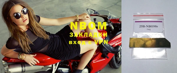 марки nbome Абдулино
