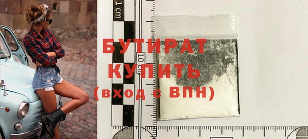 марки nbome Абдулино