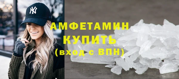 MDMA Premium VHQ Абаза