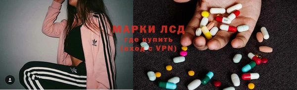 марки nbome Абдулино