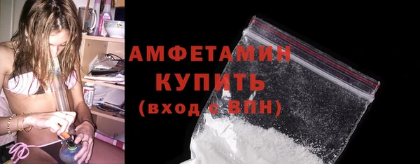 MDMA Premium VHQ Абаза