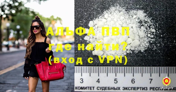 марки nbome Абдулино