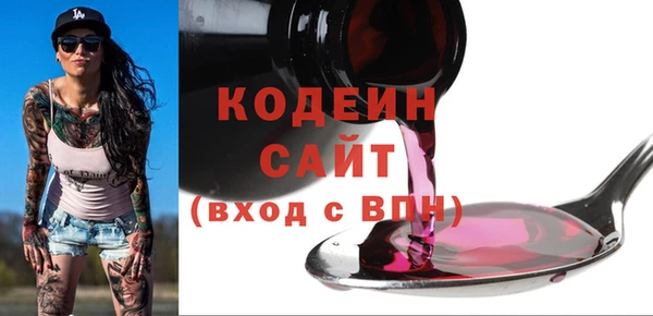 винт Алзамай