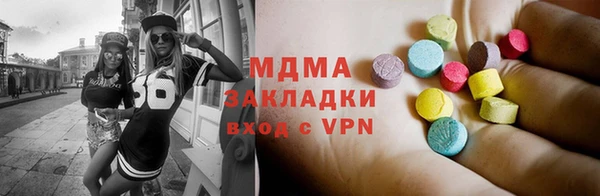 марки nbome Абдулино