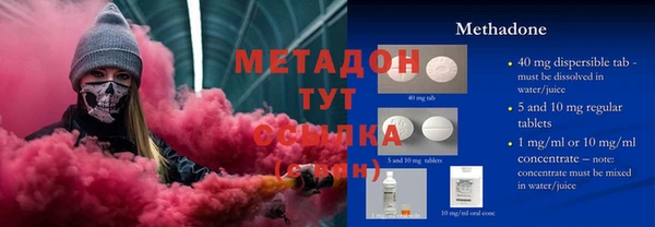 кокс Алексеевка