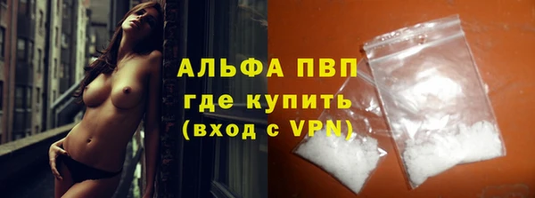 мескалин Алексин