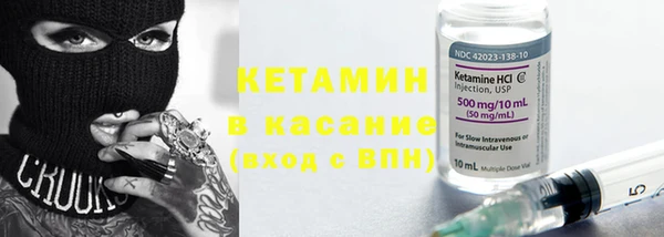 марки nbome Абдулино
