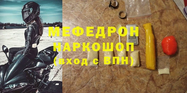 MDMA Premium VHQ Абаза