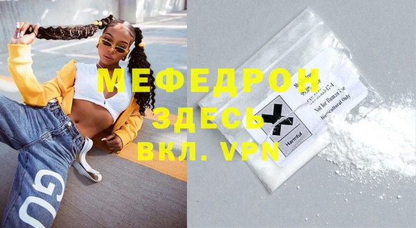 MDMA Premium VHQ Абаза