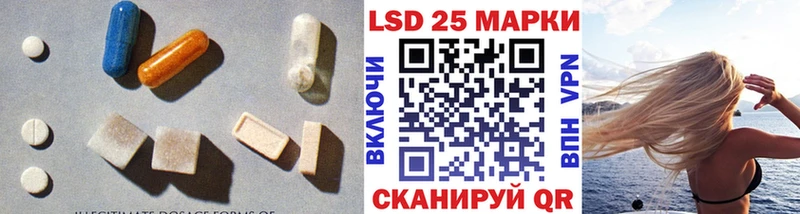 ЛСД экстази кислота  купить   Нефтегорск 