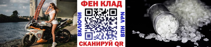 Метамфетамин винт  Нефтегорск 